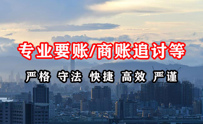 小河收债公司